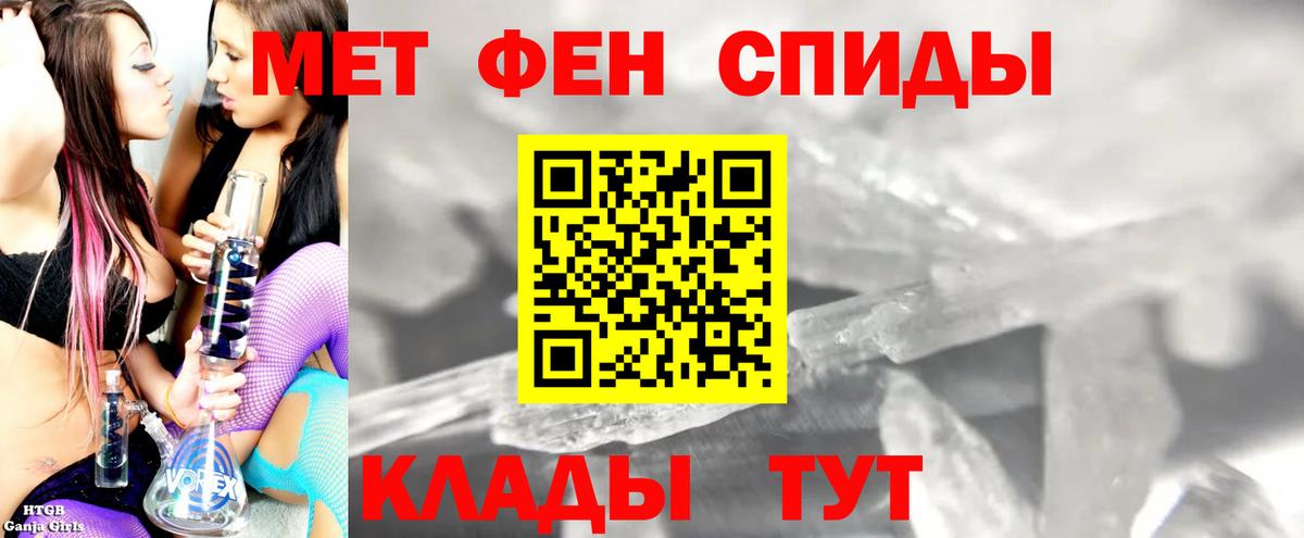 Десногорск  АМФЕТАМИН Premium  Вход с VPN 