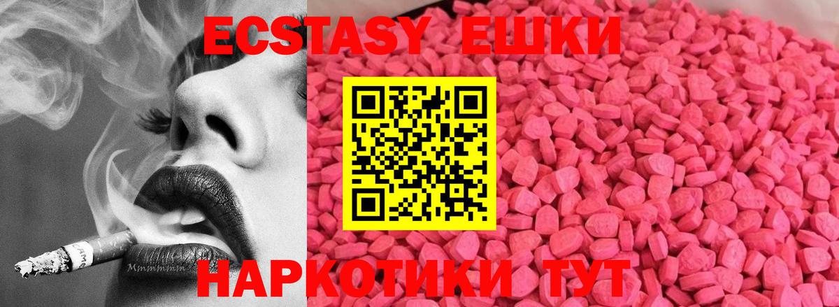 omg зеркало  Экстази 300 mg  Ecstasy louis Vuitton  Вход с VPN  Десногорск 