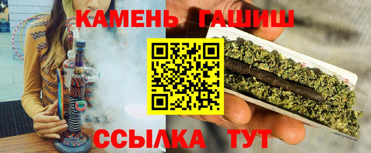 ГАШ хэш  Вход с VPN  Гашиш hashish  цены   Десногорск 
