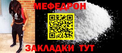 стафф Гудермес