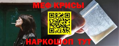 стафф Гудермес