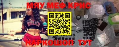 стафф Гудермес