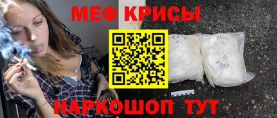 наркотики Гулькевичи