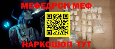 наркотики Гулькевичи