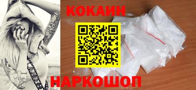 наркотики Гулькевичи