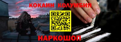 наркотики Гулькевичи