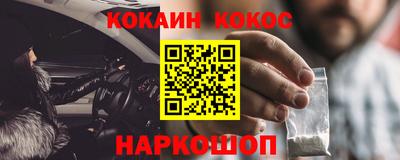 наркотики Гулькевичи