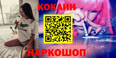 Альфа ПВП Гуково