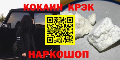 Альфа ПВП Гуково