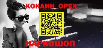 наркотики Гулькевичи