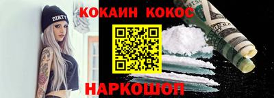 стафф Гудермес