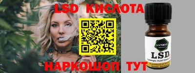 Альфа ПВП Гуково