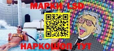 Альфа ПВП Гуково