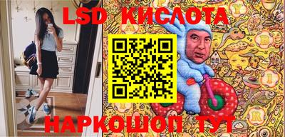 стафф Гудермес
