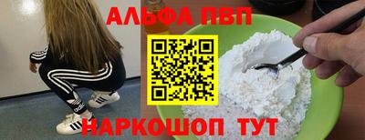 наркотики Гулькевичи