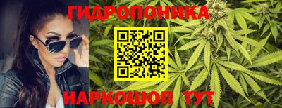 наркотики Гулькевичи