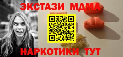 наркотики Гулькевичи