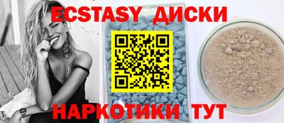 стафф Гудермес