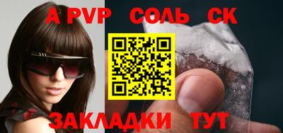 наркотики Гулькевичи