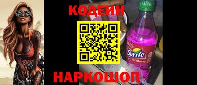 Альфа ПВП Гуково