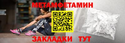 наркотики Гулькевичи