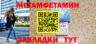 стафф Гудермес