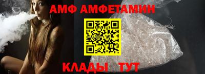 Альфа ПВП Гуково