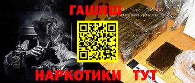 стафф Гудермес