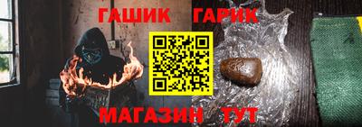 стафф Гудермес