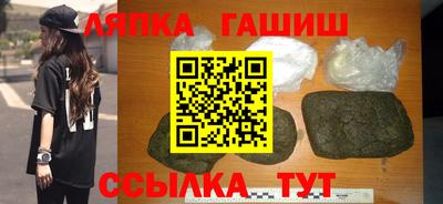 стафф Гудермес