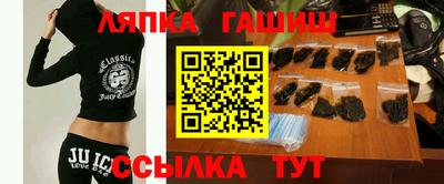 Альфа ПВП Гуково