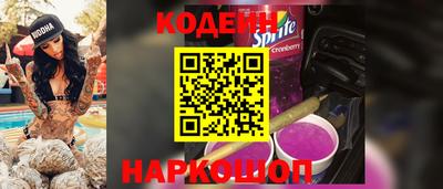 Альфа ПВП Гуково