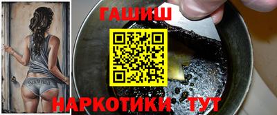 наркотики Гулькевичи