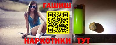 стафф Гудермес