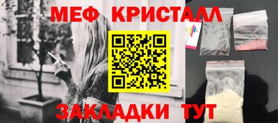 наркотики Гулькевичи
