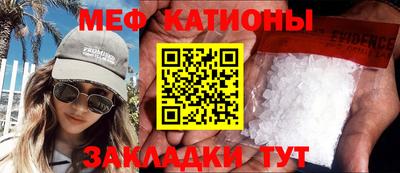 стафф Гудермес