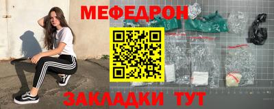 стафф Гудермес
