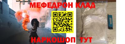 наркотики Гулькевичи