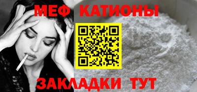 стафф Гудермес