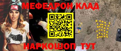 Альфа ПВП Гуково