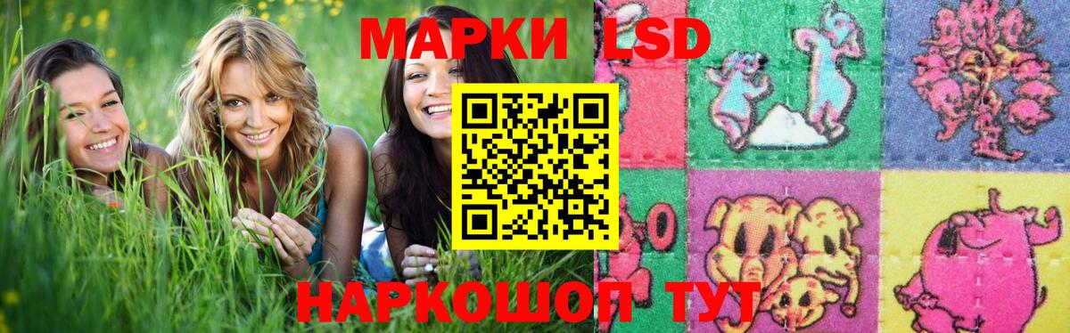 Марихуана  Вход с VPN  А ПВП СК кристаллы  Меф   ЭКСТАЗИ  Купить наркоту  Десногорск  Мефедрон  КОКАИН 