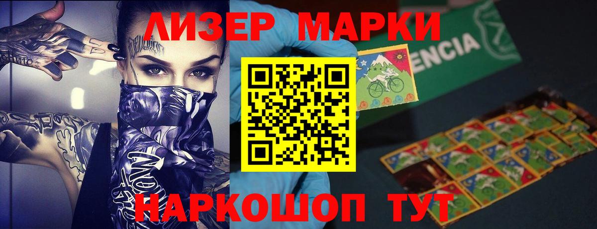 hydra ONION  Лсд 25 экстази кислота  Лсд 25 экстази ecstasy  Вход с VPN  Десногорск 