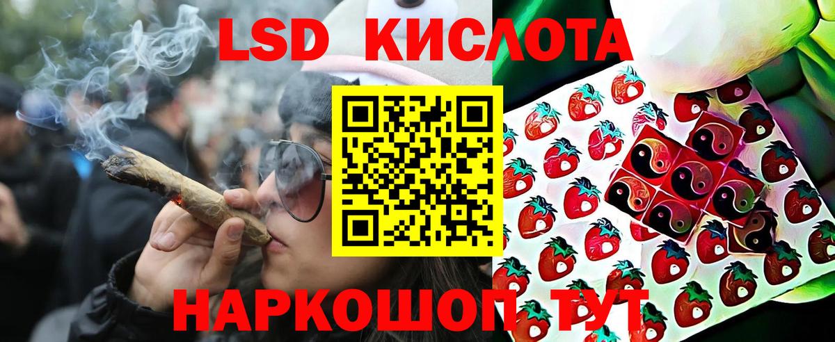 Марки N-bome 1500мкг  Вход с VPN  Десногорск 